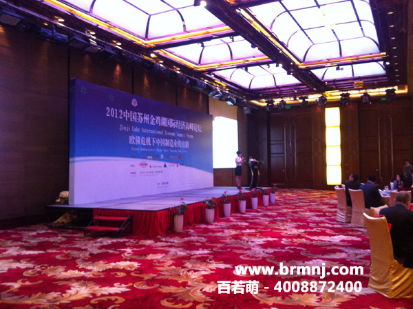 苏州同传设备租赁 TEL:13359083155